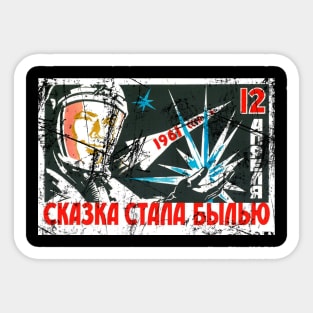 1961 Soviet Space Program Propaganda Sticker